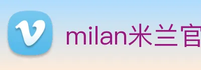 milan米兰官网 Logo